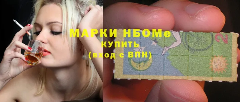 Марки NBOMe 1,8мг  где продают наркотики  Короча 